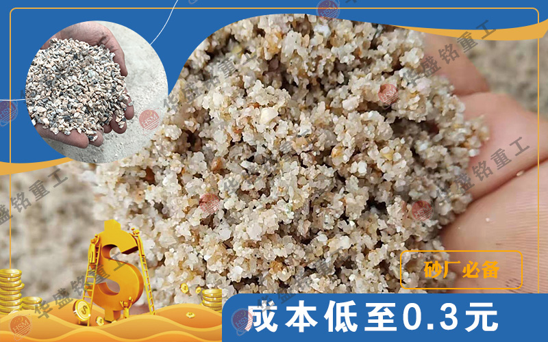 ��ʯ��(du��)݁��ɰ�C(j��)�����Xһ�_(t��i)��