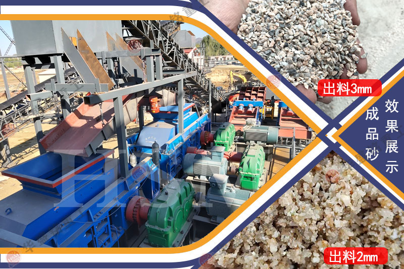 ݁ʽ��ɰ�C�����a(ch��n)������Ч��������ܷ�M�����ʯ��ɰ������