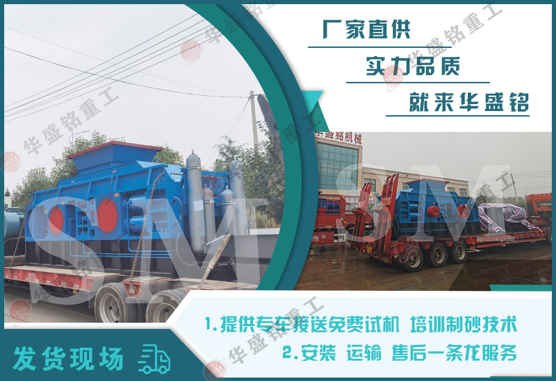 ��݁��ɰ�C�����X������ʯ��ɰ���a(ch��n)���O(sh��)������x