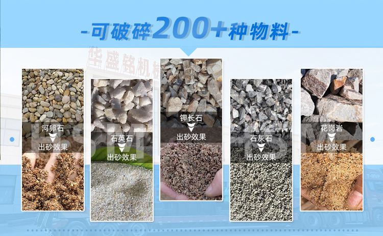 ��ʯ�����ô�����ɰ�C����݁����C���������